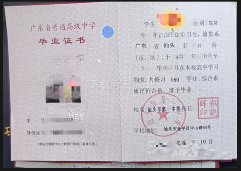 360截图20250330224433319.png