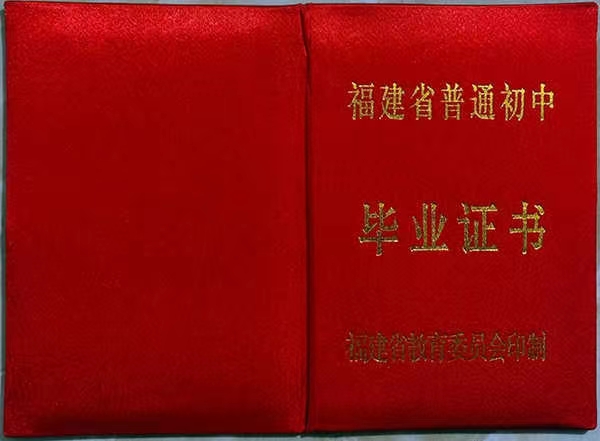 高中毕业证的常见用途及国外认可情况